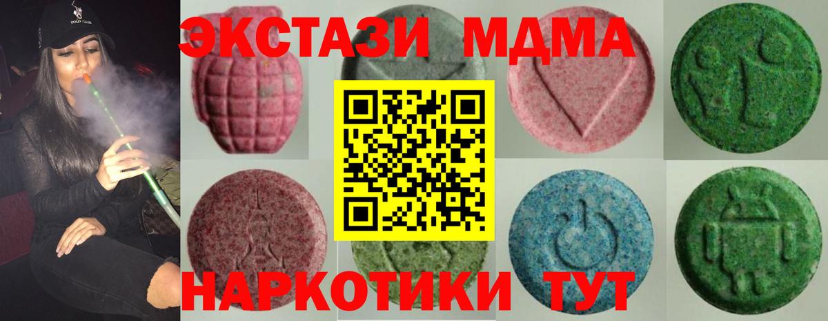 ЭКСТАЗИ Cube Азов