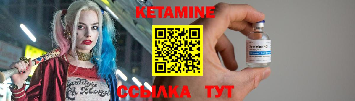 КЕТАМИН ketamine  Вход с VPN  Кетамин ketamine  Азов 