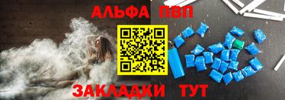 сатива Краснознаменск