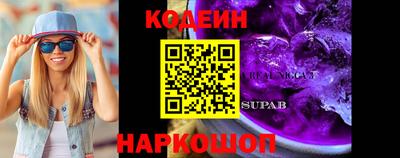 круглые Комсомольск-на-Амуре