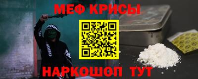 прущая мука Коммунар