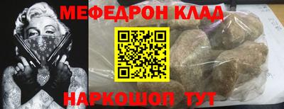 мет Конаково