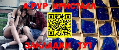 прущая мука Коммунар