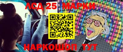 круглые Комсомольск-на-Амуре