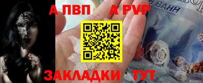 мет Конаково