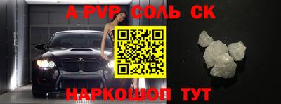 круглые Комсомольск-на-Амуре