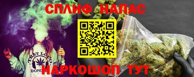 прущие крисы Краснодар