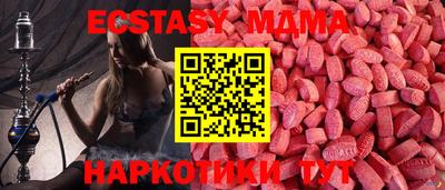 прущая мука Коммунар
