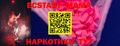 прущая мука Коммунар