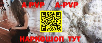 круглые Комсомольск-на-Амуре
