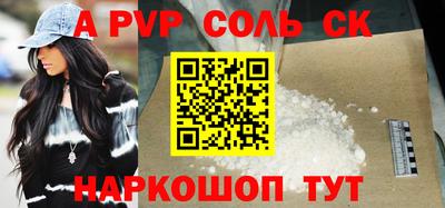 круглые Комсомольск-на-Амуре