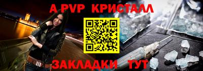 круглые Комсомольск-на-Амуре