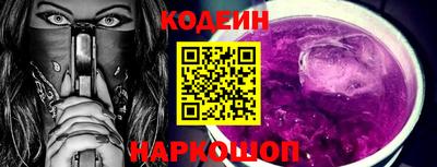 круглые Комсомольск-на-Амуре