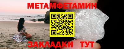 круглые Комсомольск-на-Амуре