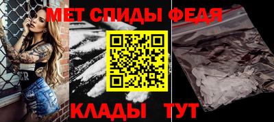 мет Конаково