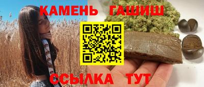 герыч Краснокаменск