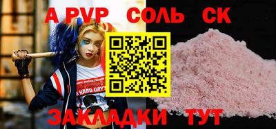 мет Конаково
