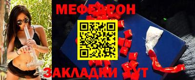 прущая мука Коммунар