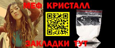 круглые Комсомольск-на-Амуре
