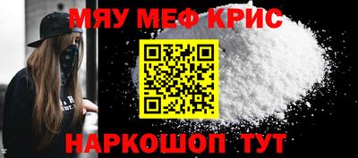 круглые Комсомольск-на-Амуре