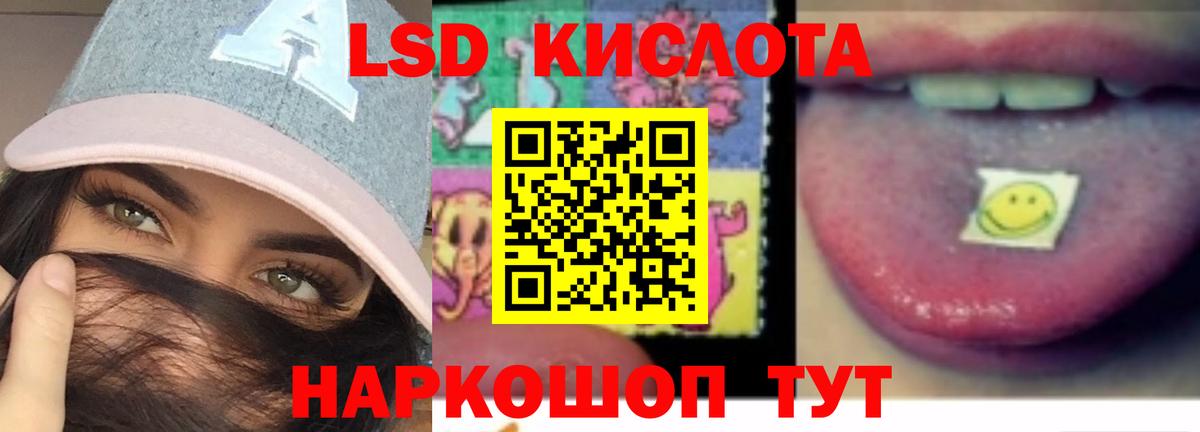 Азов  Лсд 25 экстази ecstasy  Лсд 25 экстази  ЛСД экстази ecstasy  Вход с VPN 