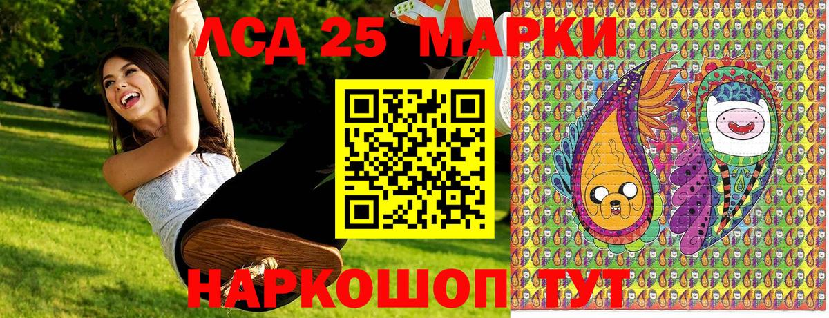 Азов  Марки N-bome 1,5мг  Вход с VPN 