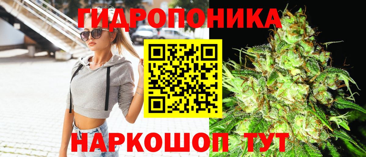 Марихуана AK-47  Вход с VPN  МАРИХУАНА индика  Конопля индика  Азов 